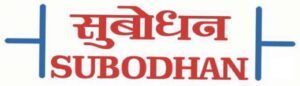 Subodhan_logo